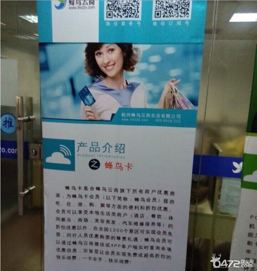 杭州蜂鸟优选加入流程,杭州小吃加盟店 健康建议 杭州蜂鸟优选加入流程,杭州小吃加盟店 杭州蜂鸟优选加入流程,杭州小吃加盟店 健康建议
