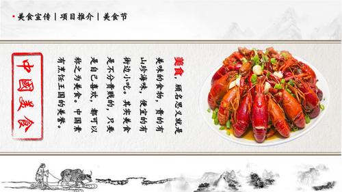 介绍美食的文案,地方特色美食文案 旅行资讯 介绍美食的文案,地方特色美食文案 介绍美食的文案,地方特色美食文案 旅行资讯
