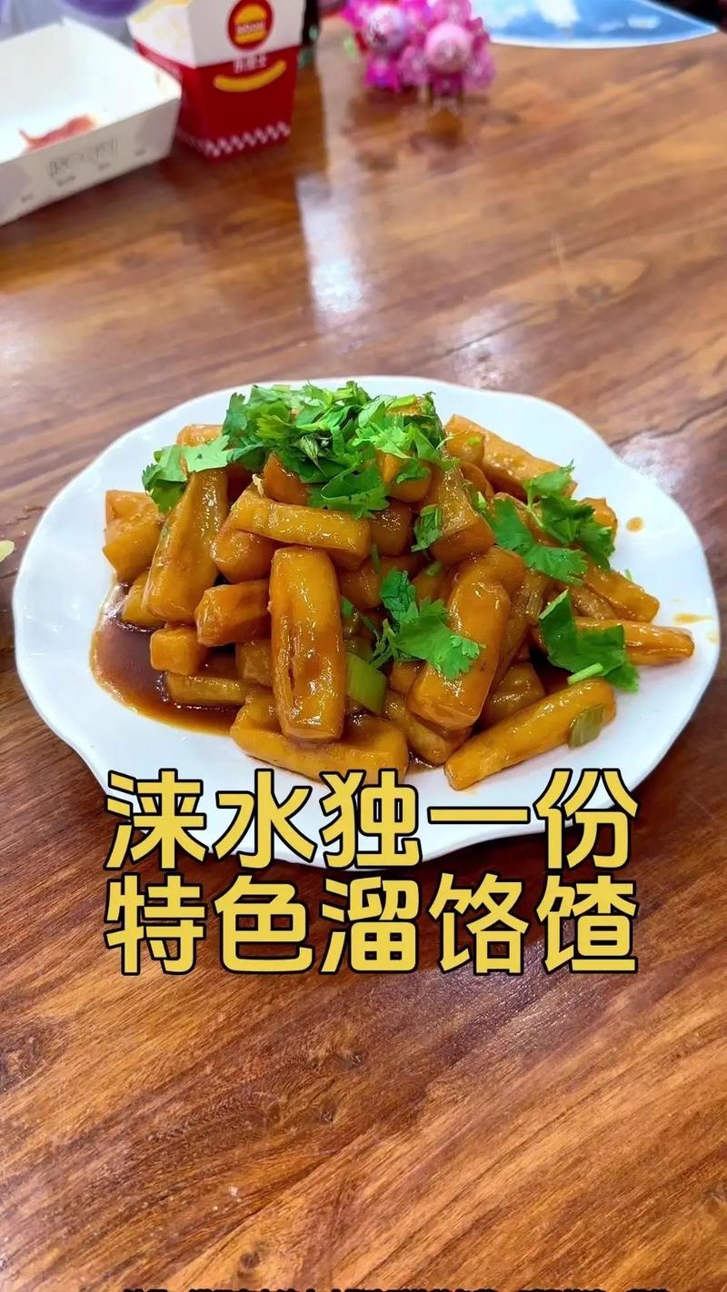 保定涞水是一个什么样的地方,涞水特产小吃 生活指南 保定涞水是一个什么样的地方,涞水特产小吃 保定涞水是一个什么样的地方,涞水特产小吃 生活指南