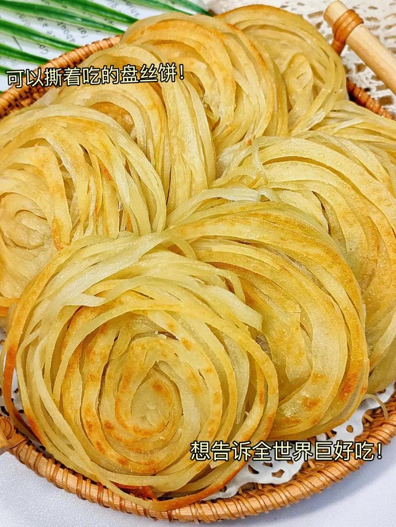 丝饼子别名,饼丝是什么饼 旅行资讯 丝饼子别名,饼丝是什么饼 丝饼子别名,饼丝是什么饼 旅行资讯