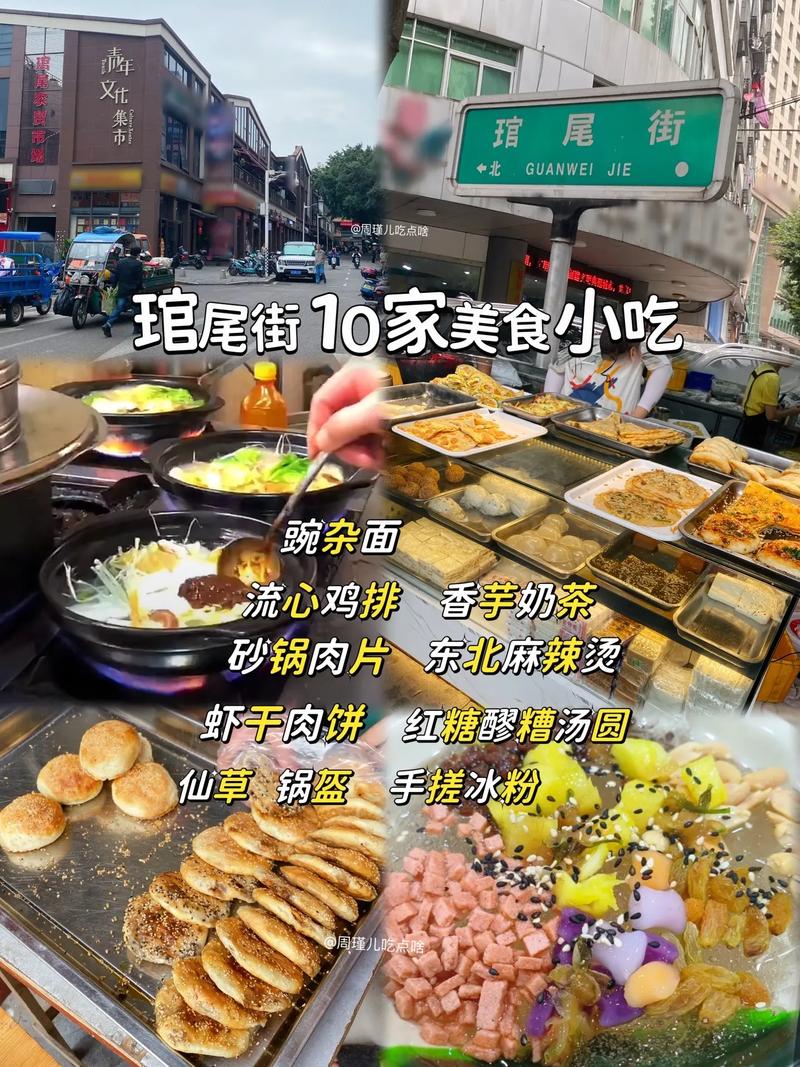 福州必吃的10种小吃,福州特色美食小吃有哪些 美食推荐 福州必吃的10种小吃,福州特色美食小吃有哪些 福州必吃的10种小吃,福州特色美食小吃有哪些 美食推荐