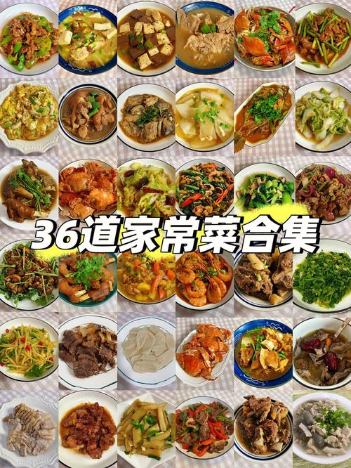 家常菜烟火气文案,农村烟火气息 生活指南 家常菜烟火气文案,农村烟火气息 家常菜烟火气文案,农村烟火气息 生活指南