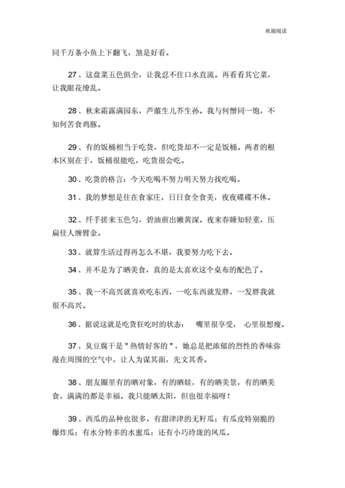 吃小镇特色小吃发朋友圈说说,地方特色美食说说 旅行资讯 吃小镇特色小吃发朋友圈说说,地方特色美食说说 吃小镇特色小吃发朋友圈说说,地方特色美食说说 旅行资讯