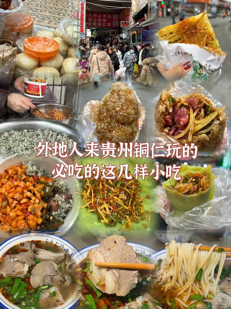 各个旅游景区的著名小吃,大家觉得来的值吗,哪些旅游景点有哪些特色的小吃 美食推荐 各个旅游景区的著名小吃,大家觉得来的值吗,哪些旅游景点有哪些特色的小吃 各个旅游景区的著名小吃,大家觉得来的值吗,哪些旅游景点有哪些特色的小吃 美食推荐