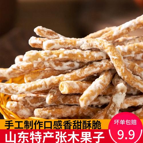 郯城十大小吃,在本地卖异地特产好卖吗 健康建议 郯城十大小吃,在本地卖异地特产好卖吗 郯城十大小吃,在本地卖异地特产好卖吗 健康建议