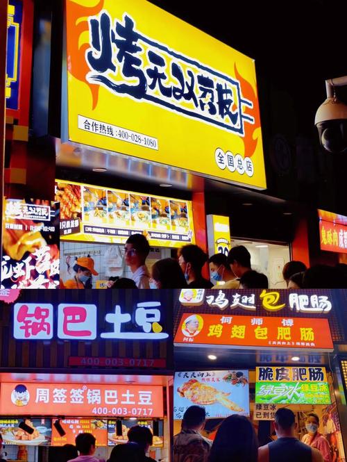 成都市一品天下是小吃一条街么,四川小吃一条街在什么地方 健康建议 成都市一品天下是小吃一条街么,四川小吃一条街在什么地方 成都市一品天下是小吃一条街么,四川小吃一条街在什么地方 健康建议