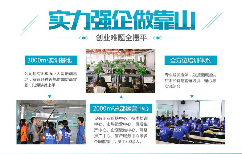 无锡百洁帮地暖清洗招商加盟多少钱,无锡有什么小吃品牌可以加盟 健康建议 无锡百洁帮地暖清洗招商加盟多少钱,无锡有什么小吃品牌可以加盟 无锡百洁帮地暖清洗招商加盟多少钱,无锡有什么小吃品牌可以加盟 健康建议