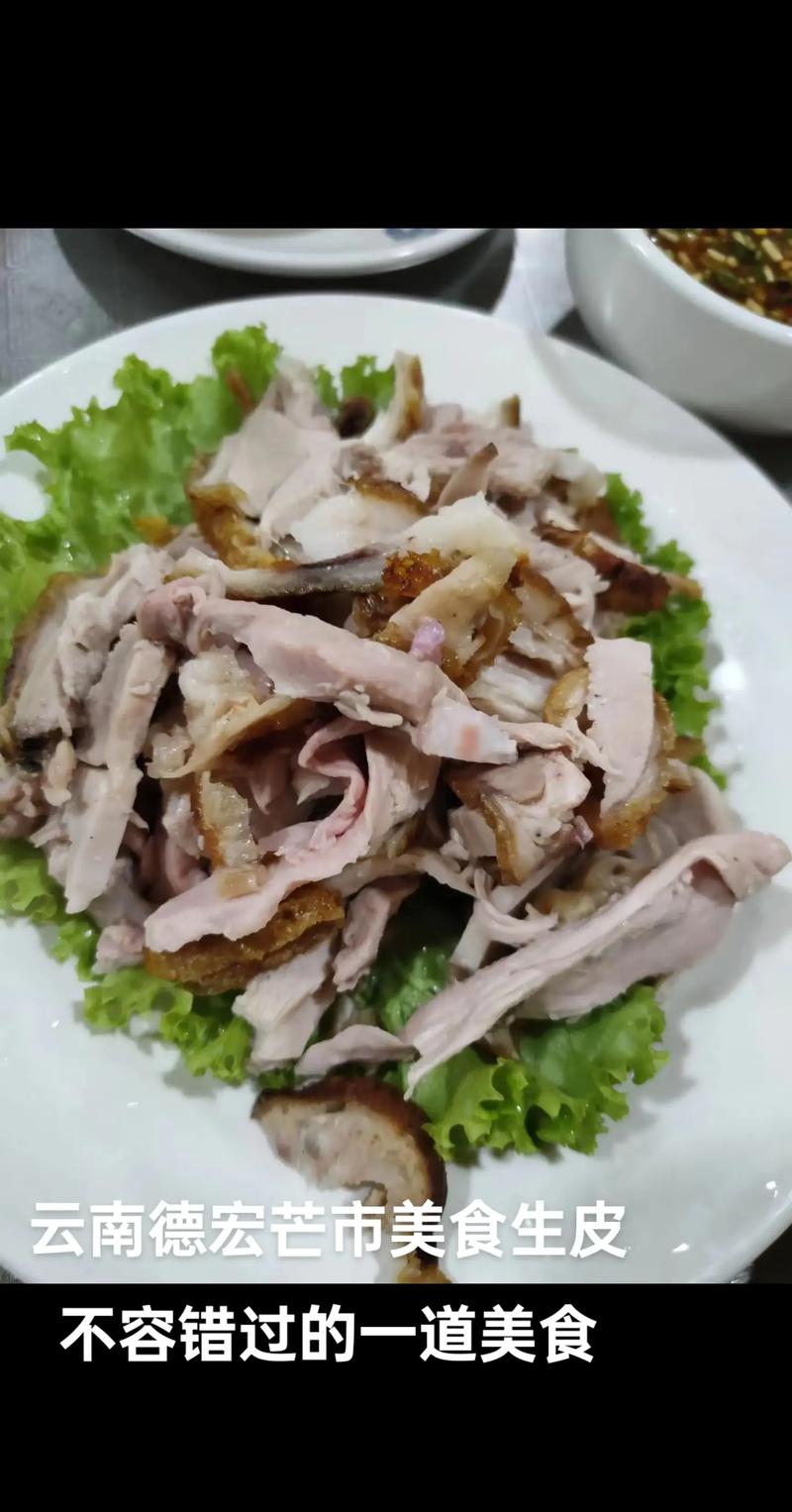 芒市最出名特色小吃,德宏芒市特色美食在哪里 美食推荐 芒市最出名特色小吃,德宏芒市特色美食在哪里 芒市最出名特色小吃,德宏芒市特色美食在哪里 美食推荐