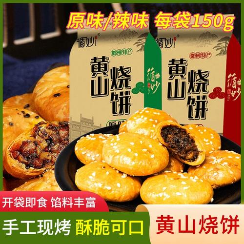 本地美食,哪款APP好用呢,地方小吃特产 美食推荐 本地美食,哪款APP好用呢,地方小吃特产 本地美食,哪款APP好用呢,地方小吃特产 美食推荐