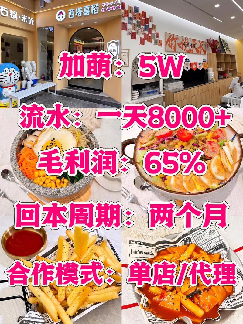 做小吃生意,有什么营销技巧和方法,小吃特色项目 旅行资讯 做小吃生意,有什么营销技巧和方法,小吃特色项目 做小吃生意,有什么营销技巧和方法,小吃特色项目 旅行资讯