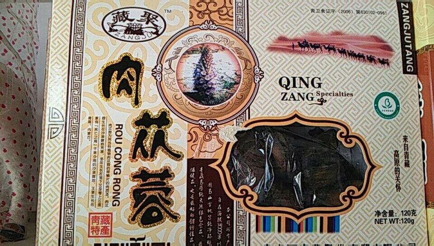 武威好玩的地方,天祝的特产是什么 健康建议 武威好玩的地方,天祝的特产是什么 武威好玩的地方,天祝的特产是什么 健康建议