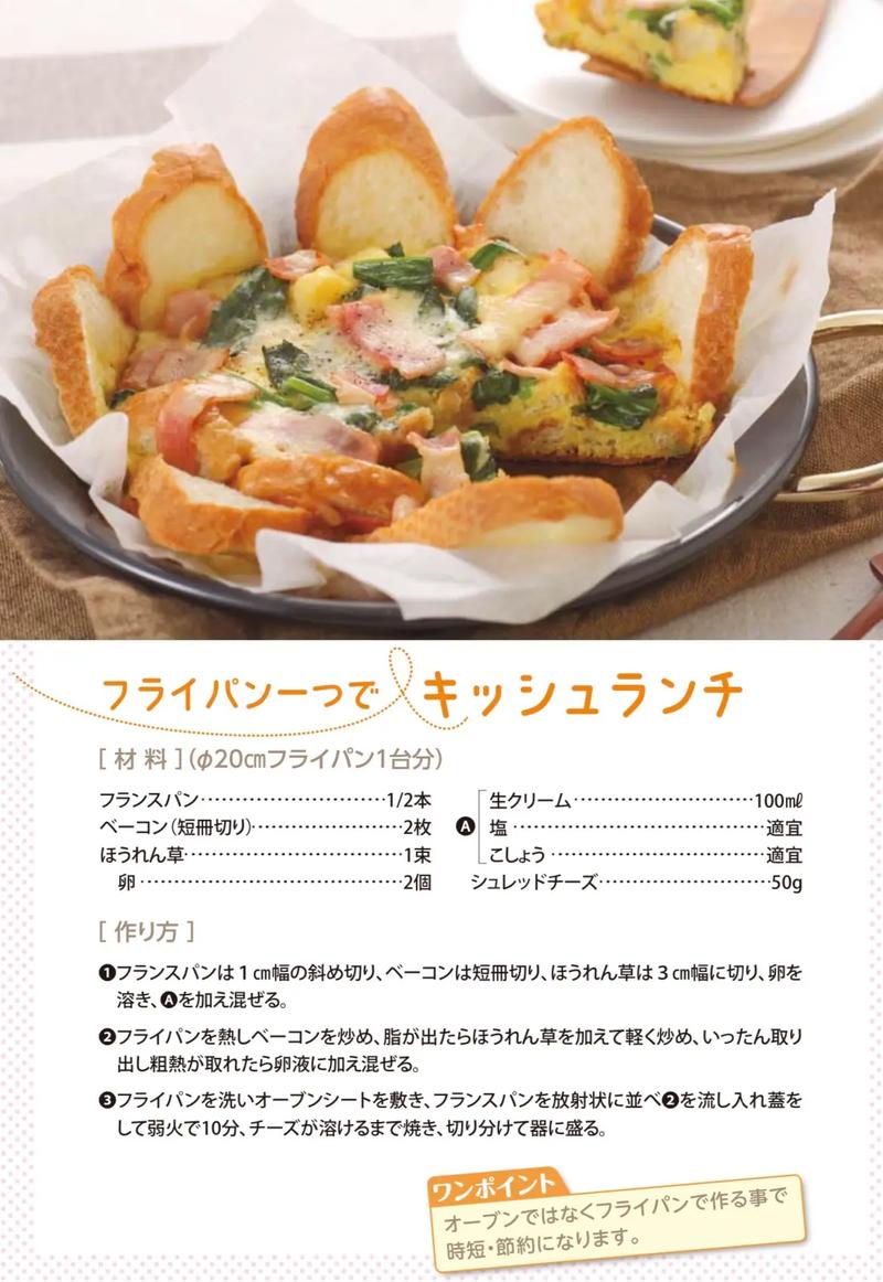 有哪些介绍日本美食和饮食文化的书籍值得推荐,特色美食小吃教学视频 美食推荐 有哪些介绍日本美食和饮食文化的书籍值得推荐,特色美食小吃教学视频 有哪些介绍日本美食和饮食文化的书籍值得推荐,特色美食小吃教学视频 美食推荐