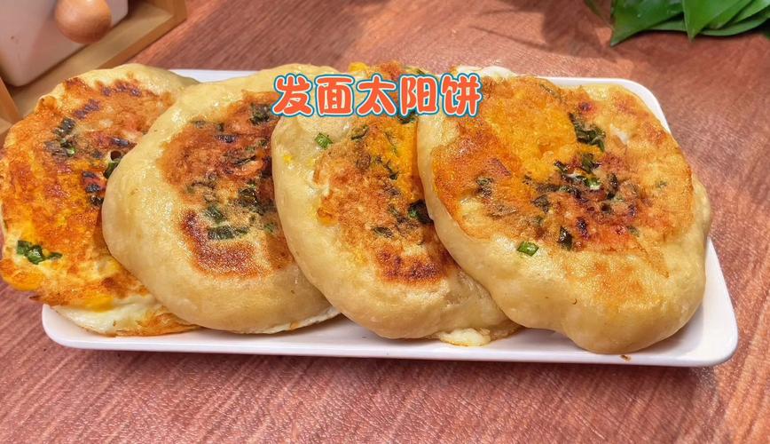 玉米面太阳饼家常做法,太阳饼是哪里的特产 美食推荐 玉米面太阳饼家常做法,太阳饼是哪里的特产 玉米面太阳饼家常做法,太阳饼是哪里的特产 美食推荐