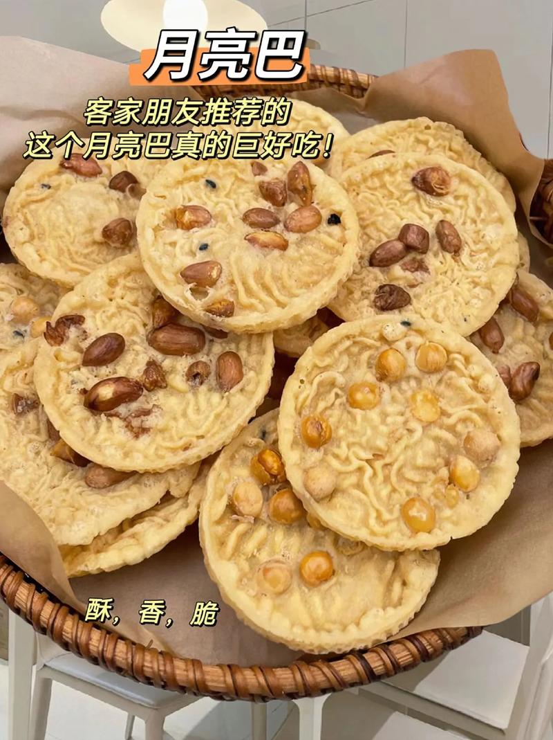 客家小吃有哪些,客家小吃特产分别有何共同点 生活指南 客家小吃有哪些,客家小吃特产分别有何共同点 客家小吃有哪些,客家小吃特产分别有何共同点 生活指南