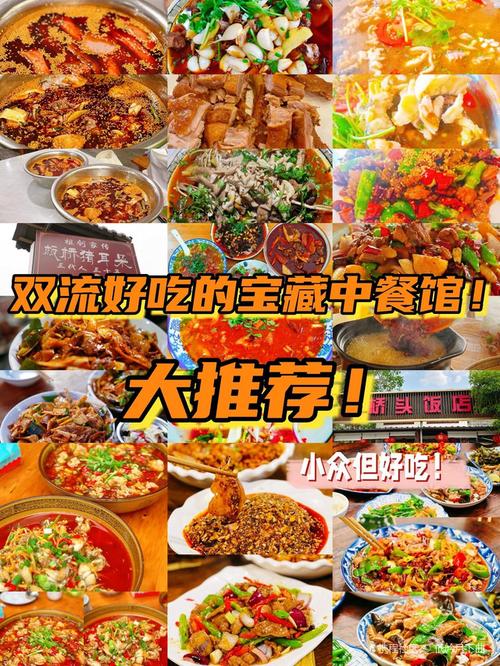 成都哪里可以吃到小吃套餐,老地方小吃怎么样 旅行资讯 成都哪里可以吃到小吃套餐,老地方小吃怎么样 成都哪里可以吃到小吃套餐,老地方小吃怎么样 旅行资讯