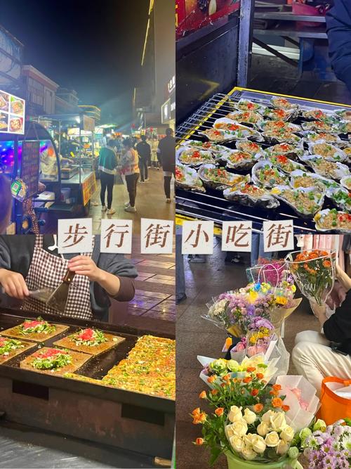 上虞有什么特色小吃,上虞有小吃街吗 美食推荐 上虞有什么特色小吃,上虞有小吃街吗 上虞有什么特色小吃,上虞有小吃街吗 美食推荐