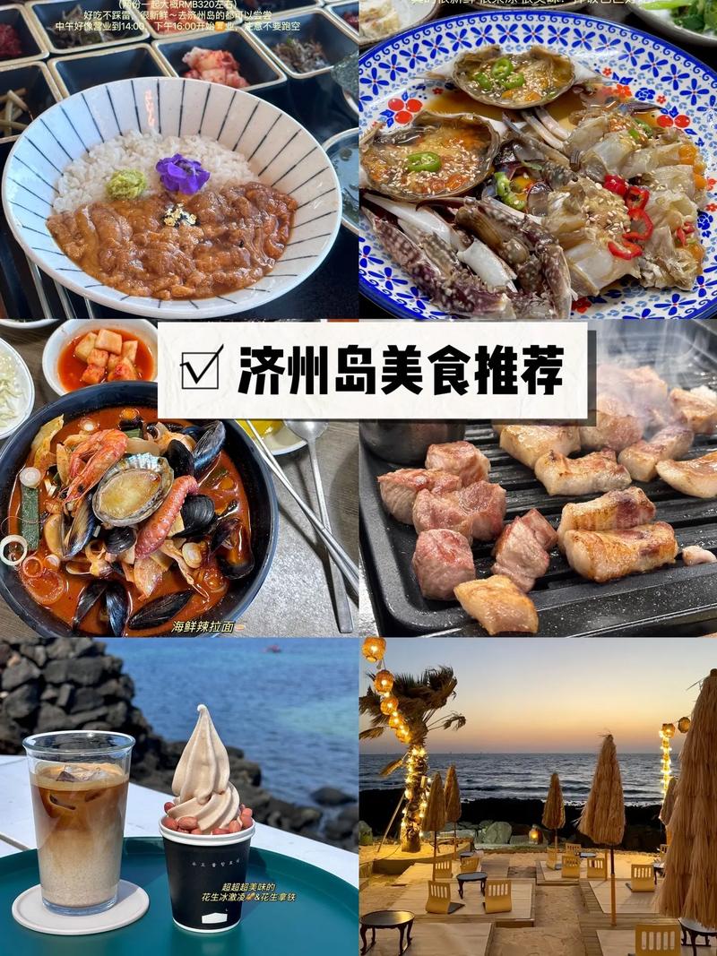 哪些旅游平台可以自己点评或者推荐城市,好吃小吃评价语 美食推荐 哪些旅游平台可以自己点评或者推荐城市,好吃小吃评价语 哪些旅游平台可以自己点评或者推荐城市,好吃小吃评价语 美食推荐