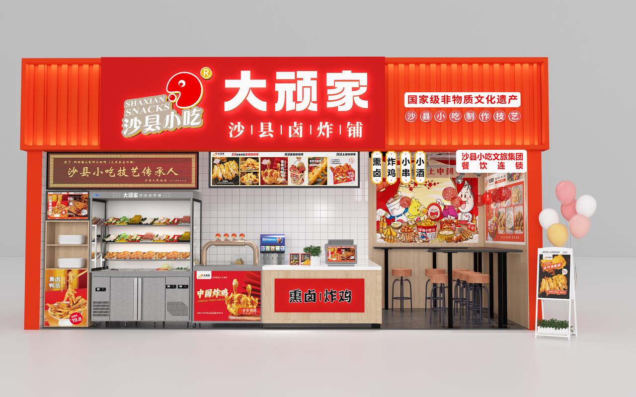 沙县小吃的什么好吃，加盟条件有哪些，地方小吃加盟店 沙县小吃的什么好吃，加盟条件有哪些，地方小吃加盟店 家居窍门
