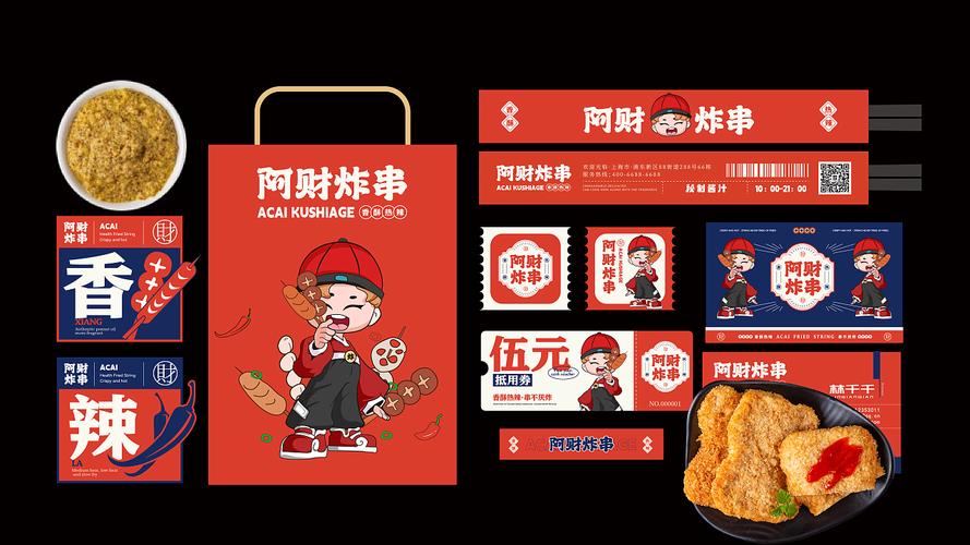 适合餐厅的特色小吃,地方小吃品牌 生活指南 适合餐厅的特色小吃,地方小吃品牌 适合餐厅的特色小吃,地方小吃品牌 生活指南