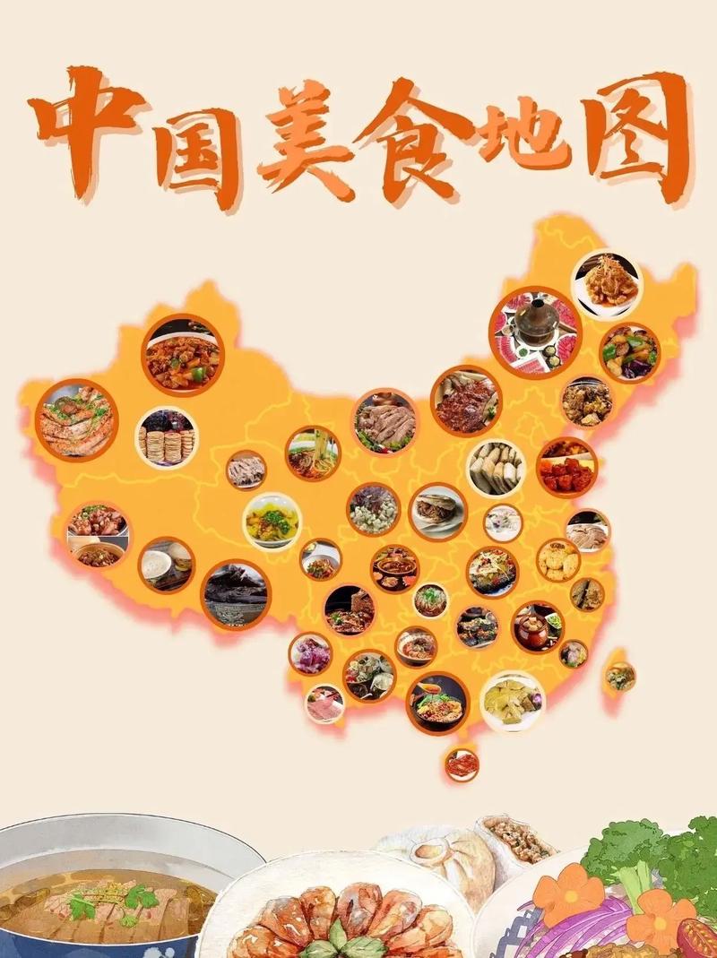 有哪些高质量的纪录片值得推荐,中国各地特色美食小吃地图 家居窍门 有哪些高质量的纪录片值得推荐,中国各地特色美食小吃地图 有哪些高质量的纪录片值得推荐,中国各地特色美食小吃地图 家居窍门