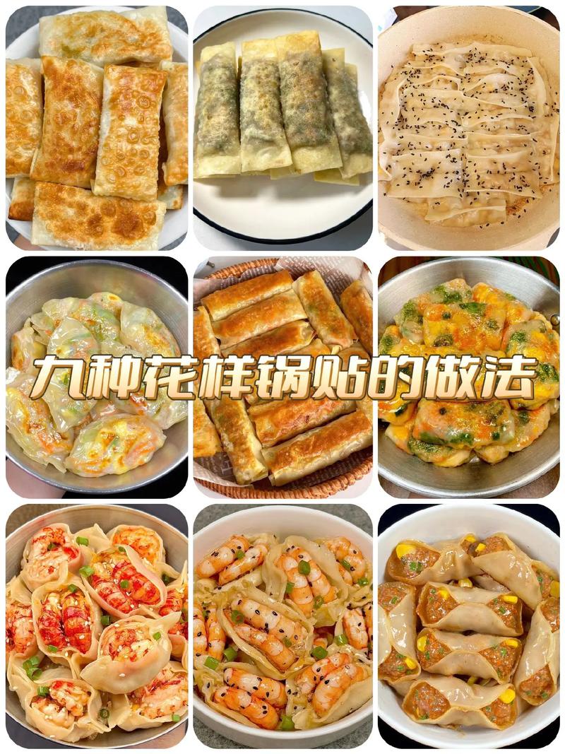 锅贴是哪个地方的特色小吃，小吃锅贴怎么做好吃 锅贴是哪个地方的特色小吃，小吃锅贴怎么做好吃 生活指南