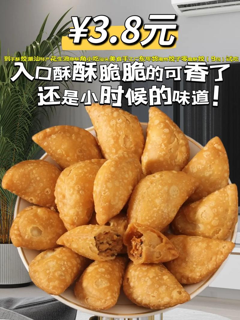 你吃过哪些不同地方的特色美食或者特色小吃?感觉怎么样,地方小吃特产 家居窍门 你吃过哪些不同地方的特色美食或者特色小吃?感觉怎么样,地方小吃特产 你吃过哪些不同地方的特色美食或者特色小吃?感觉怎么样,地方小吃特产 家居窍门