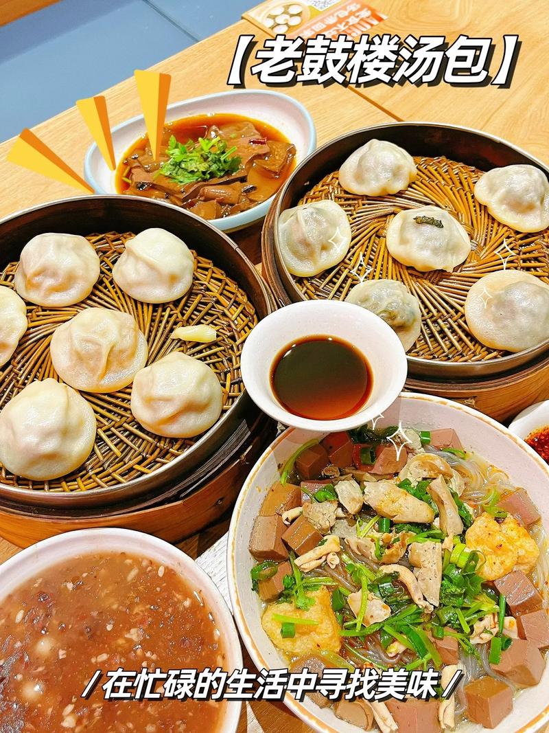 南京有什么著名的小吃,南京最有特色的小吃是什么 健康建议 南京有什么著名的小吃,南京最有特色的小吃是什么 南京有什么著名的小吃,南京最有特色的小吃是什么 健康建议
