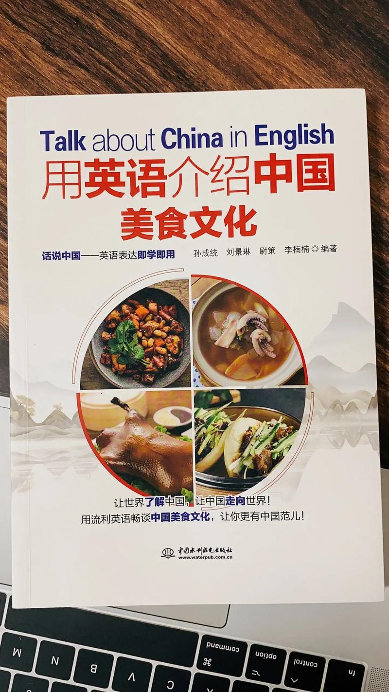中国传统美食英语介绍50词,而且当地的小吃都极具地方特色英语 美食推荐 中国传统美食英语介绍50词,而且当地的小吃都极具地方特色英语 中国传统美食英语介绍50词,而且当地的小吃都极具地方特色英语 美食推荐