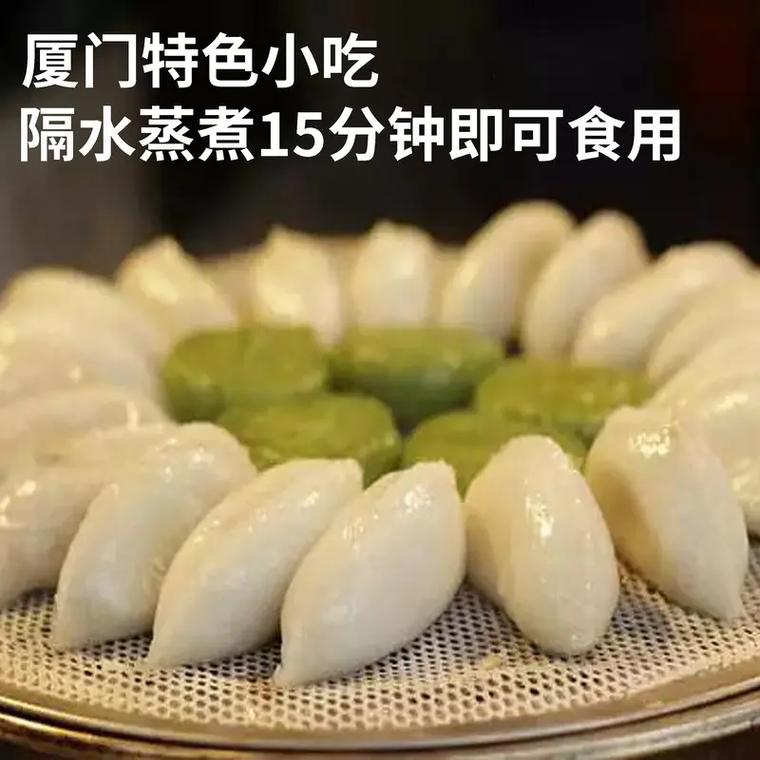 福建小吃“金包银”是什么?该怎么做,连城小吃美食在哪里? 家居窍门 福建小吃“金包银”是什么?该怎么做,连城小吃美食在哪里? 福建小吃“金包银”是什么?该怎么做,连城小吃美食在哪里? 家居窍门