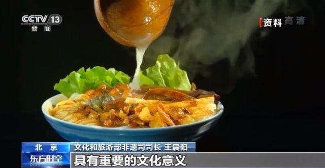 螺蛳粉、沙县小吃等入非遗！“街边美食”为啥这么火，可以批量生产的小吃 螺蛳粉、沙县小吃等入非遗！“街边美食”为啥这么火，可以批量生产的小吃 美食推荐