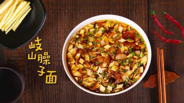 宝鸡人吃臊子面有哪些讲究，咸阳市旬邑县小吃 宝鸡人吃臊子面有哪些讲究，咸阳市旬邑县小吃 家居窍门