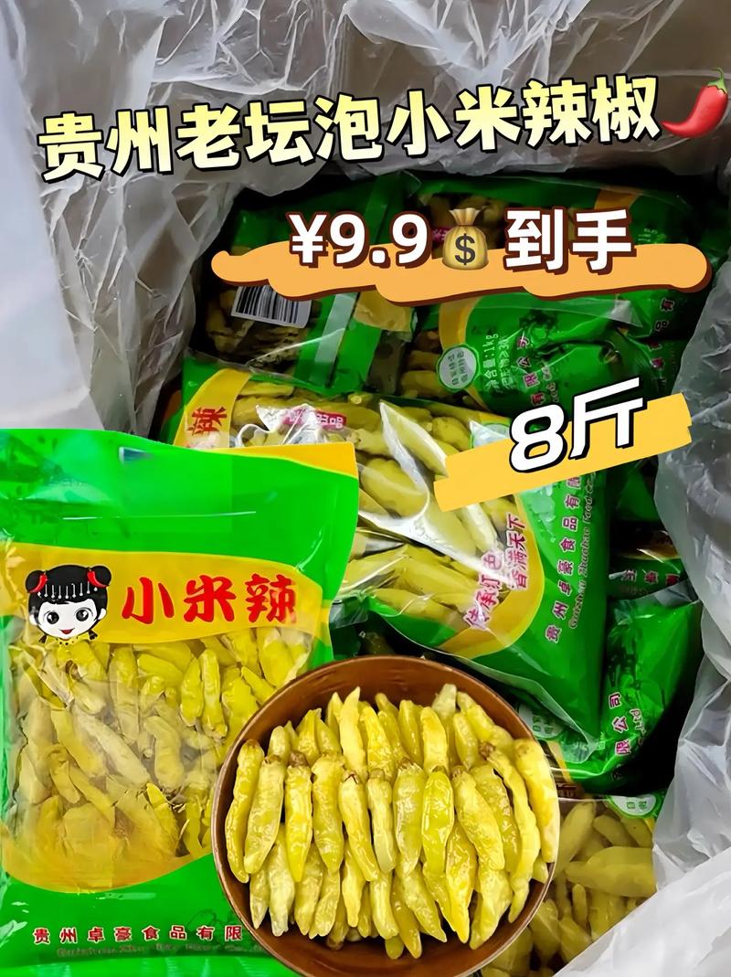 为什么有人“无辣不欢”?“无辣不欢”是否属于良性循环,无辣不欢的美食 健康建议 为什么有人“无辣不欢”?“无辣不欢”是否属于良性循环,无辣不欢的美食 为什么有人“无辣不欢”?“无辣不欢”是否属于良性循环,无辣不欢的美食 健康建议