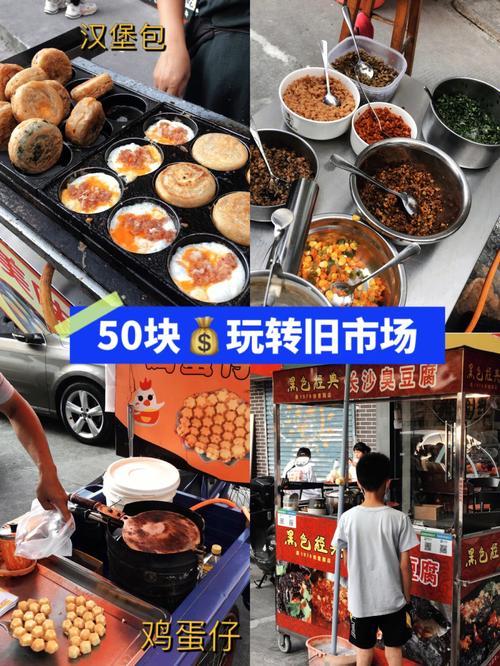 怎样团购门票最便宜,老地方小吃怎么样 生活指南 怎样团购门票最便宜,老地方小吃怎么样 怎样团购门票最便宜,老地方小吃怎么样 生活指南