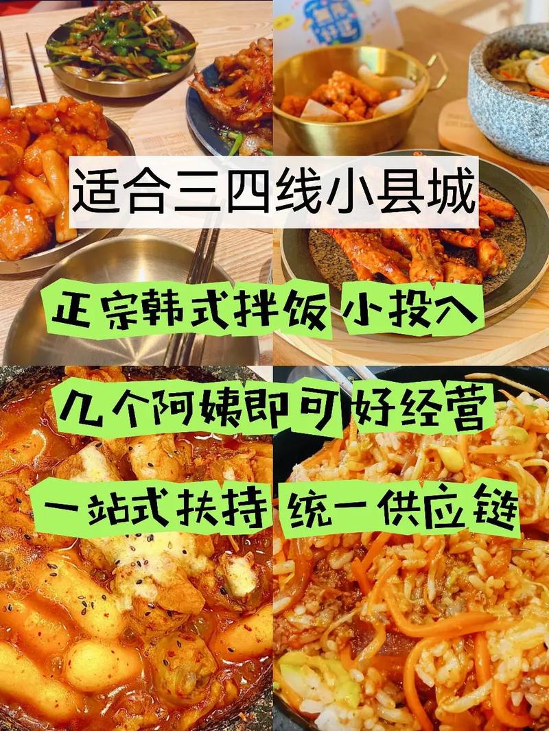一般小餐馆营业额1000利润多少,小吃特色项目 家居窍门 一般小餐馆营业额1000利润多少,小吃特色项目 一般小餐馆营业额1000利润多少,小吃特色项目 家居窍门