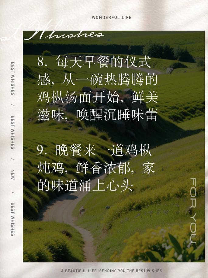 特产美食文案,吃地方特色美食朋友圈 旅行资讯 特产美食文案,吃地方特色美食朋友圈 特产美食文案,吃地方特色美食朋友圈 旅行资讯