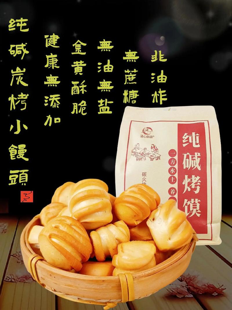 山西有什么特色小吃,山西有什么特产或者风味小吃 美食推荐 山西有什么特色小吃,山西有什么特产或者风味小吃 山西有什么特色小吃,山西有什么特产或者风味小吃 美食推荐