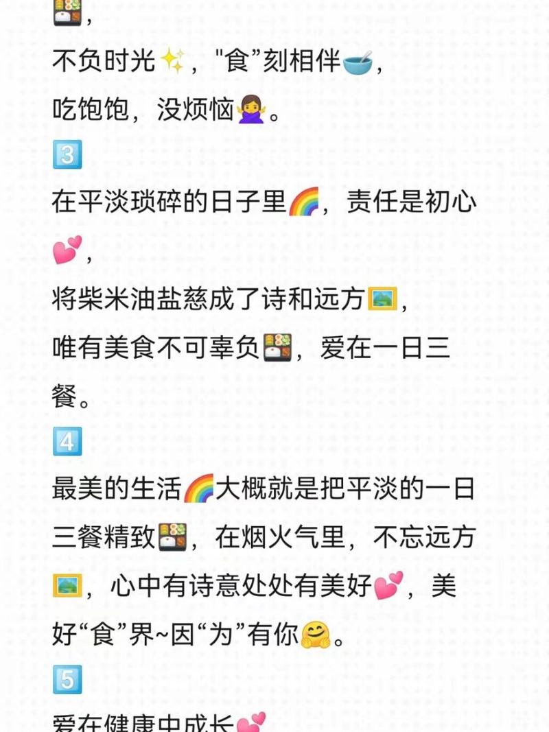 上新特色小吃文案,地方特色美食说说 家居窍门 上新特色小吃文案,地方特色美食说说 上新特色小吃文案,地方特色美食说说 家居窍门