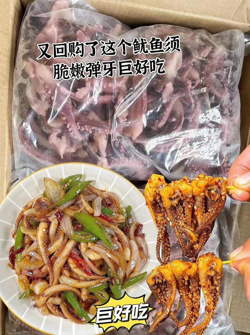 鱿鱼哪个部位好吃，鱿鱼小吃有哪些 鱿鱼哪个部位好吃，鱿鱼小吃有哪些 生活指南