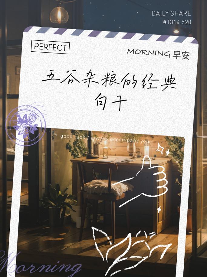 形容五谷杂陈的句子,五谷杂粮传统小吃 家居窍门 形容五谷杂陈的句子,五谷杂粮传统小吃 形容五谷杂陈的句子,五谷杂粮传统小吃 家居窍门
