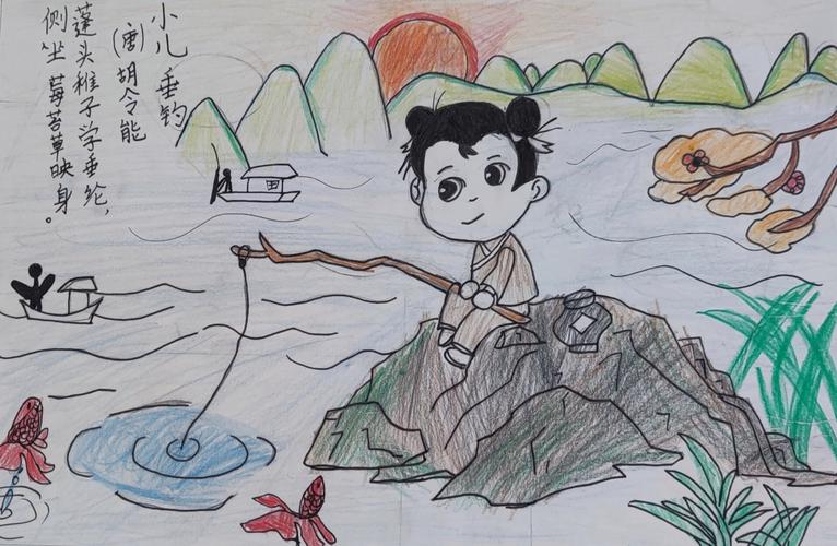 小儿垂钓画了一个什么样的农村儿童形象,钓鱼美食 生活指南 小儿垂钓画了一个什么样的农村儿童形象,钓鱼美食 小儿垂钓画了一个什么样的农村儿童形象,钓鱼美食 生活指南