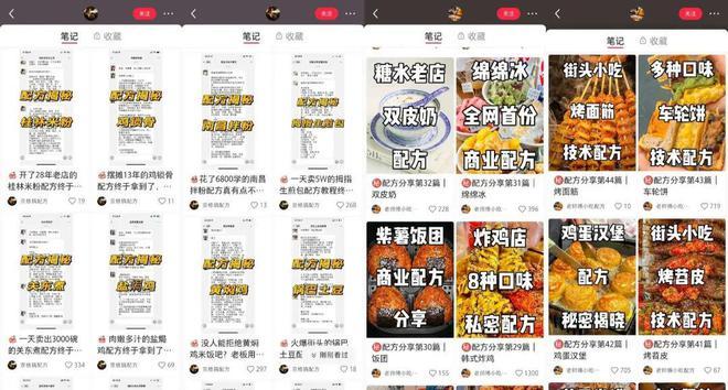 网上哪些销售项目适合在农村做,网红小吃营销方案 健康建议 网上哪些销售项目适合在农村做,网红小吃营销方案 网上哪些销售项目适合在农村做,网红小吃营销方案 健康建议