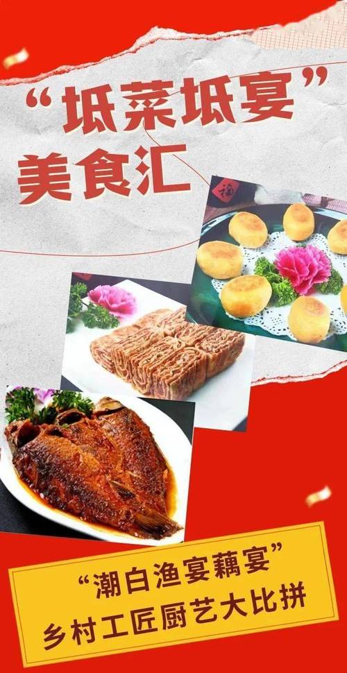 宝坻特色小吃排名,宝坻特色美食小吃 生活指南 宝坻特色小吃排名,宝坻特色美食小吃 宝坻特色小吃排名,宝坻特色美食小吃 生活指南