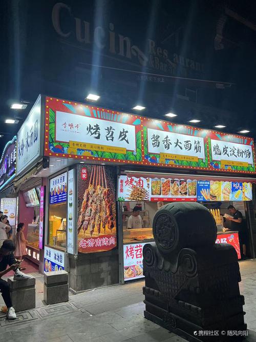 济南有哪些正宗小吃街,全国地方小吃特色 生活指南 济南有哪些正宗小吃街,全国地方小吃特色 济南有哪些正宗小吃街,全国地方小吃特色 生活指南