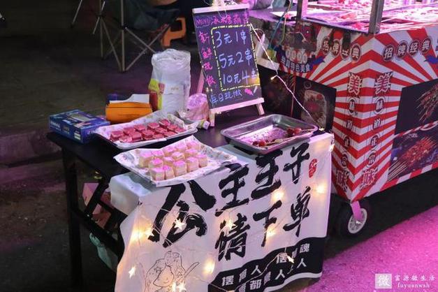 富源是哪个省的,富源烧烤哪家好吃 旅行资讯 富源是哪个省的,富源烧烤哪家好吃 富源是哪个省的,富源烧烤哪家好吃 旅行资讯