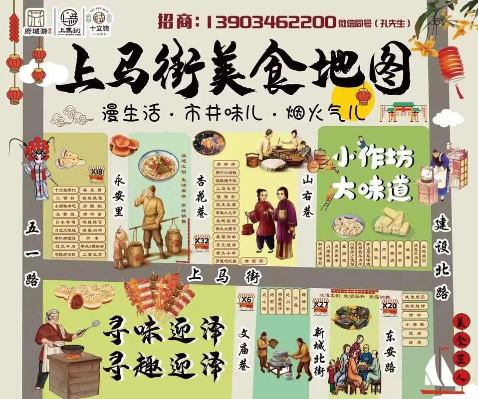 我有个特色小吃的品牌，想做招商加盟，该如何操作，地方特色美食加盟 我有个特色小吃的品牌，想做招商加盟，该如何操作，地方特色美食加盟 旅行资讯