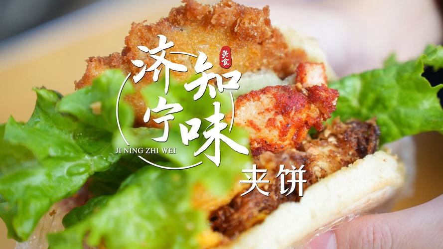 山东济宁名吃，济宁特产小吃 山东济宁名吃，济宁特产小吃 健康建议