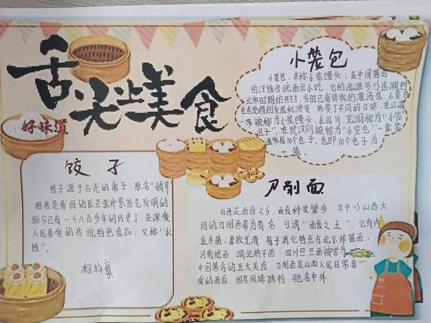 你家乡的特色小吃有哪些,说一下地方,各地特色美食小吃介绍 美食推荐 你家乡的特色小吃有哪些,说一下地方,各地特色美食小吃介绍 你家乡的特色小吃有哪些,说一下地方,各地特色美食小吃介绍 美食推荐