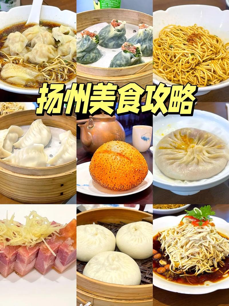 扬州有哪些好吃的小吃，四美食品 扬州有哪些好吃的小吃，四美食品 家居窍门