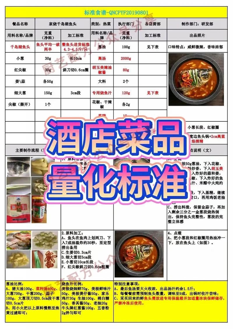 餐饮配方技术联盟是真的吗,地方特色美食连锁 旅行资讯 餐饮配方技术联盟是真的吗,地方特色美食连锁 餐饮配方技术联盟是真的吗,地方特色美食连锁 旅行资讯