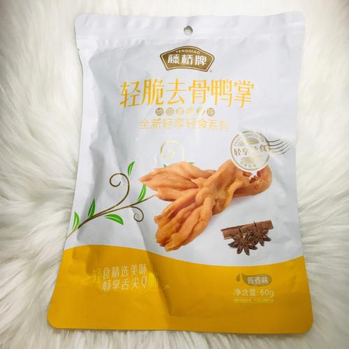 三亚有哪些名菜,藤桥牌是大品牌吗 生活指南 三亚有哪些名菜,藤桥牌是大品牌吗 三亚有哪些名菜,藤桥牌是大品牌吗 生活指南